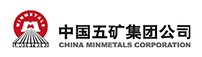 中國(guó)五礦集團(tuán)有限公司